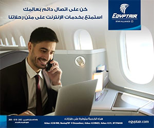 Egypt Air